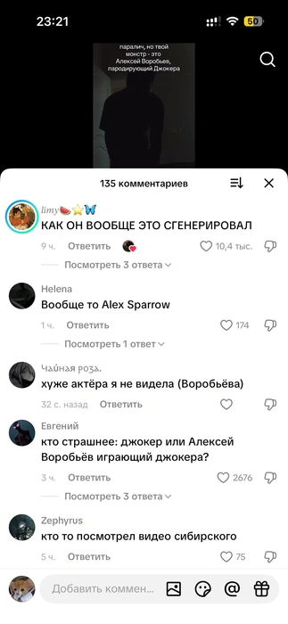 Источник: muratiswatchin / Instagram* (экстремистская организация, деятельность запрещена на территории РФ)