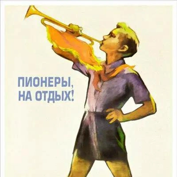 Источник: соцсети