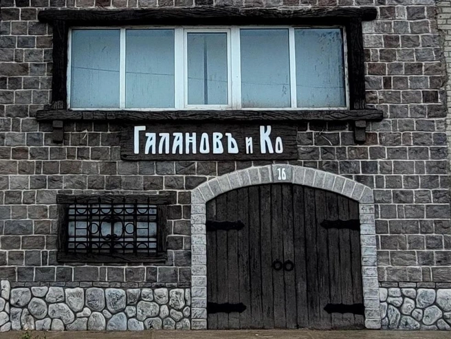 Источник: Предоставлено семьей Галановых