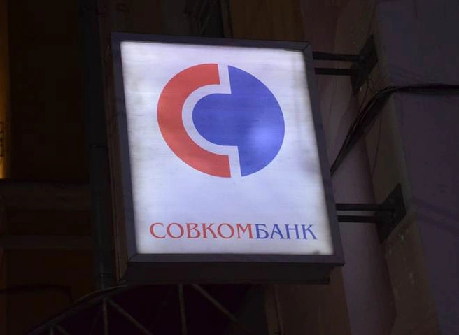 Попавшие под санкции российские банки отключат от SWIFT | ya62.ru