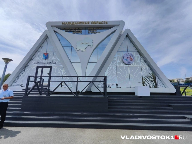 Источник: Татьяна Акишина / VLADIVOSTOK1.RU