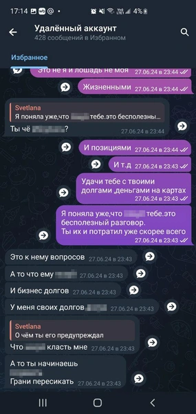 Источник: Светлана Кабаргина