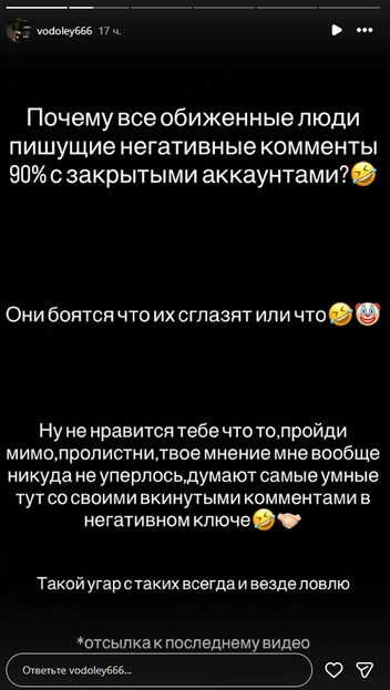 Елена попыталась оправдаться из-за волны хейта | Источник: vodoley666 / instagram.com (соцсеть запрещена на территории РФ)