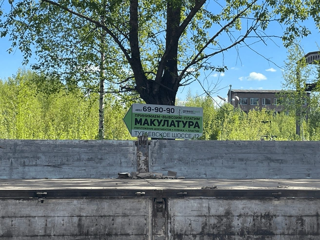 Горожане могут принести бумагу, изделия из ПВХ и полиэтилена и получить за это деньги | Источник: «ГРИНЛЕКТ»