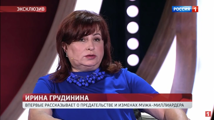 Ирина Грудинина