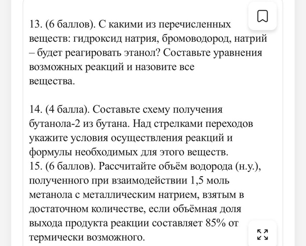 Изображение пользователя