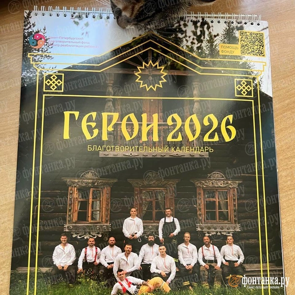 Источник: «Фонтанка.ру»