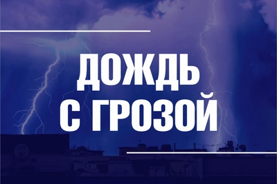 Во Владимирской области ожидаются гроза и сильный дождь