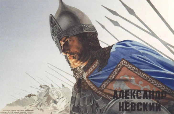 Раз вы ходили в школу в СССР, значит, этот несложный тест не пройдете: 5 вопросов про Александра Невского | Источник: плакат к фильму «Александр Невский», режиссер Сергей Эйзенштейн (1938)