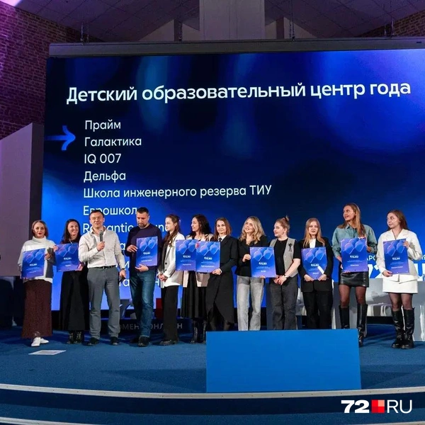 Источник: Андрей Черных / 72.RU