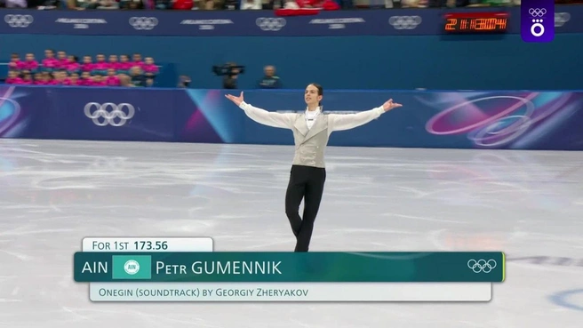 Пётр Гуменник | Источник: Скриншот из трансляции Okko