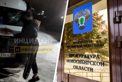 Нападение на скорую в Искитиме: проверка прокуратуры