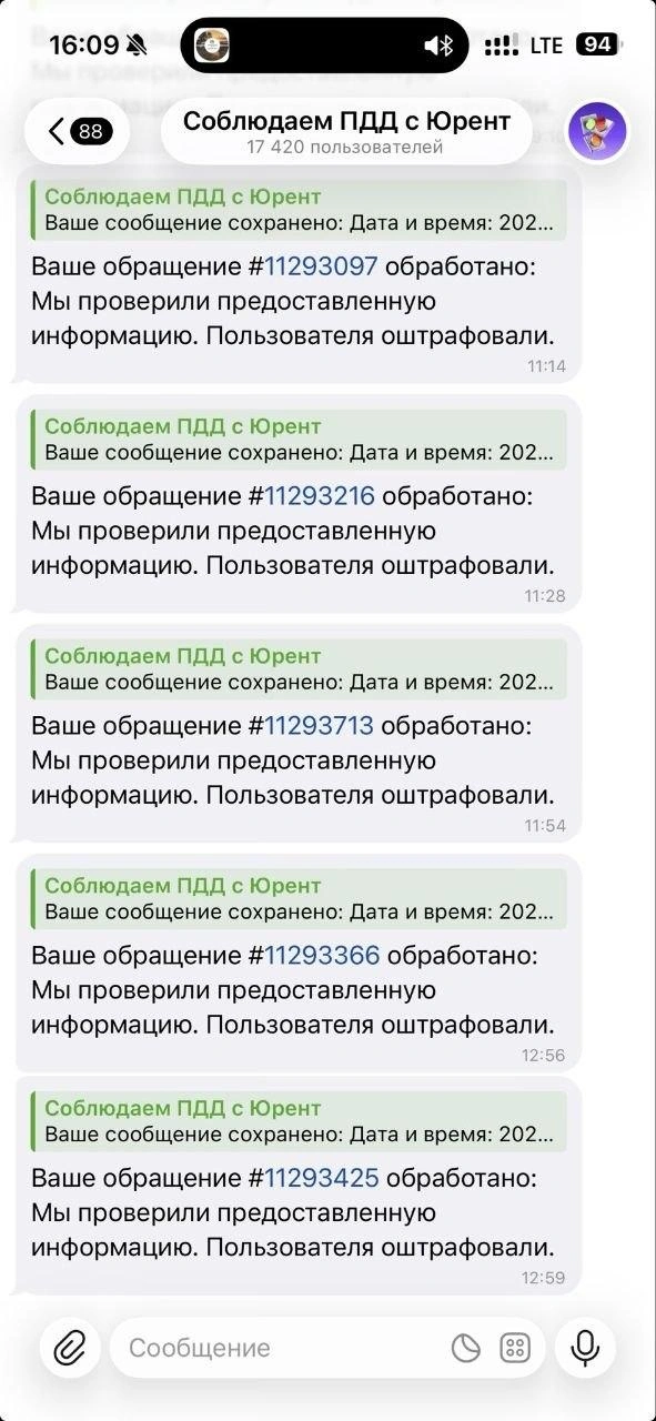Максим прикрепил к посту скрин со списком штрафов, которые выписали благодаря ему | Источник: kogmak2 / X