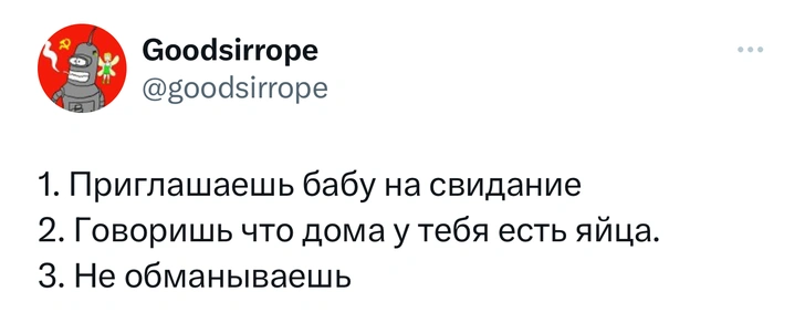 Лучшие шутки про внезапно подорожавшие яйца