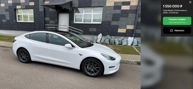 Tesla Model 3 первых годов выпуска  | Источник: Auto.ru
