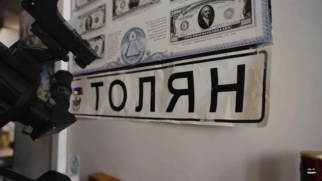 И такое есть у Вассермана | Источник: «Осторожно: Собчак» / Vk.com