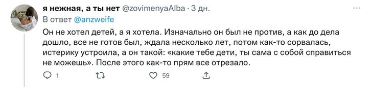 «Почему вы развелись?»: россиянки назвали 5 главных причин расторжения брака