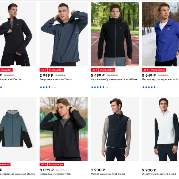 Источник: sportmaster.ru