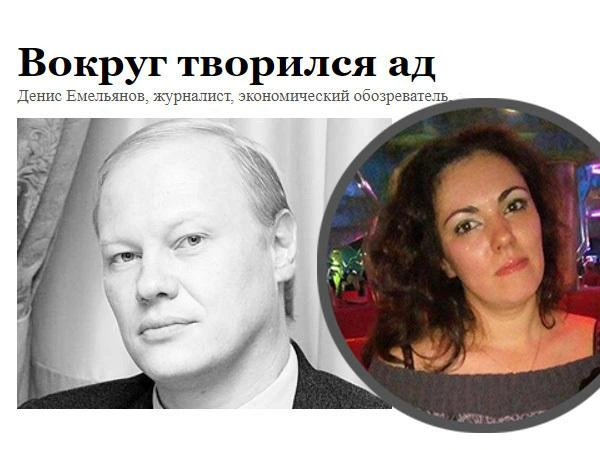 Денис Емельянов и Яна Бляхова убиты предположительно одним человеком | www.fontanka.ru