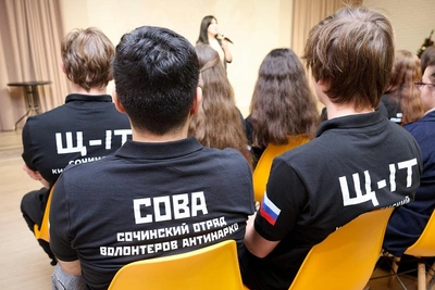 Сочинские кибераволонтёры обнаружили 26 тысяч опасных ссылок