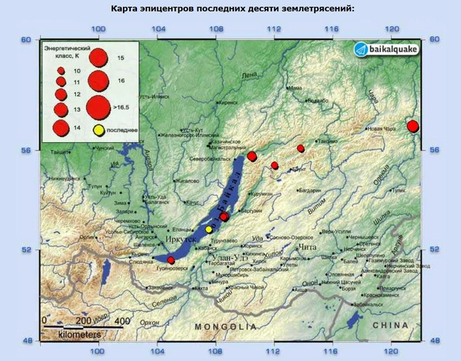 Источник: Байкальский филиал Единой геофизической службы РАН / seis-bykl.ru
