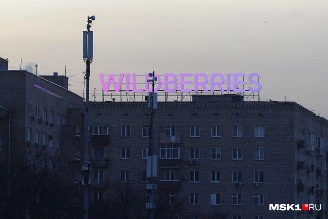 Компания уже начала выплаты | Источник: Артем Устюжанин / MSK1.RU