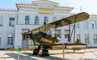 ⚡️Открылся аэропорт Краснодара