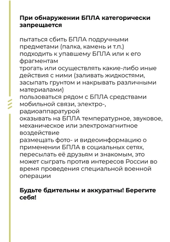 Источник: ugz52.ru