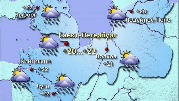 Источник: meteovesti.ru