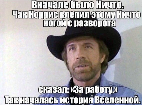 Источник: соцсети