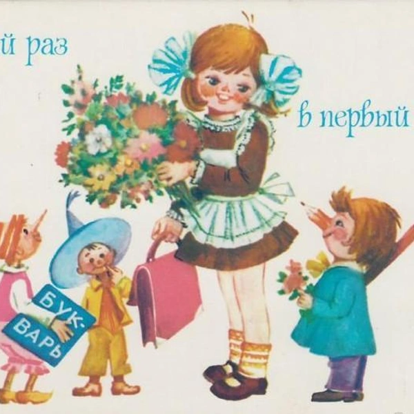 Источник: соцсети