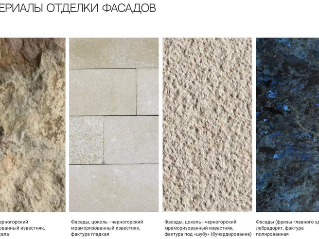 Источник: КГА / ООО «Сириус»