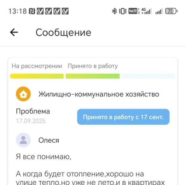 Источник: Kuzbass-online.ru