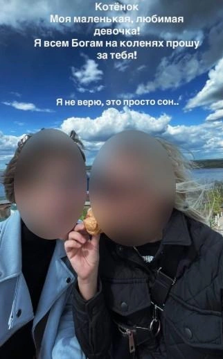 Подруги Ольги выкладывают в соцсети совместные фото | Источник: соцсети подруги Ольги