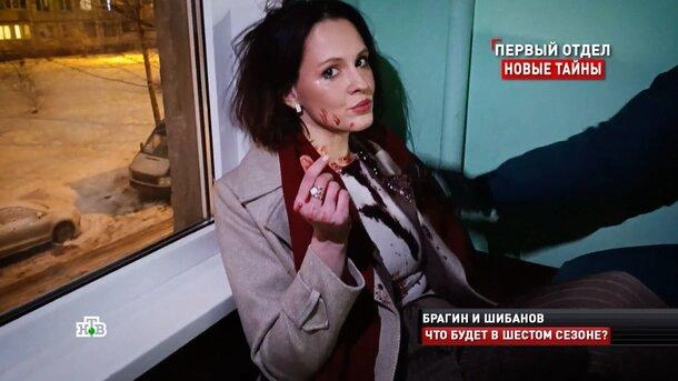 Источник: кадр из программы «Новые русские сенсации» (18+), НТВ, 2026 год