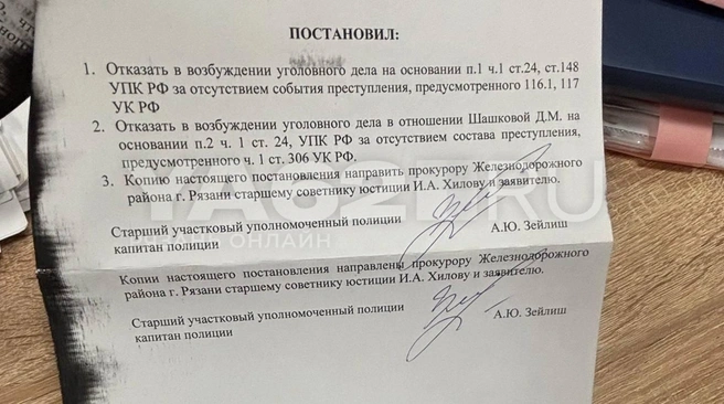 За истязания привлечь Эльдара не удалось | Источник: Виктория Улитова / YA62.RU