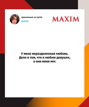 Шутки пятницы и «лекция по гробам и кладбищам»