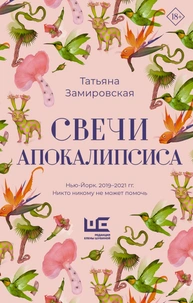 Гадание по книгам: выберите страницу и узнайте, что вам нужно успеть сделать до конца августа 2025 года