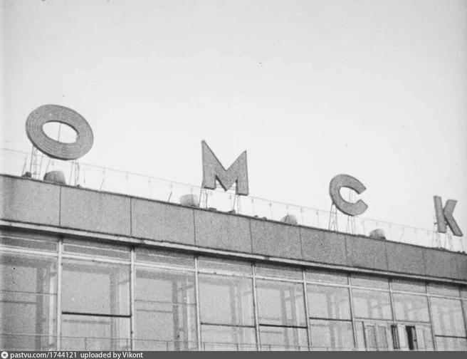 Узнаваемая надпись | Источник: Pastvu.com