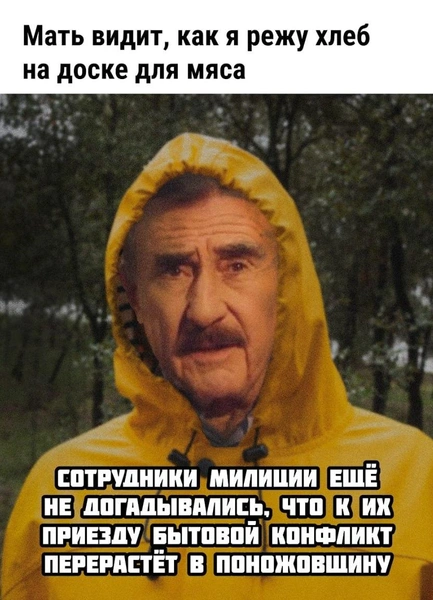 Источник: Соцсети