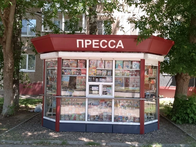 Пока еще не снесенный киоск с печатной продукцией. Сильно портит облик города? | Источник: Алексей Ефимов