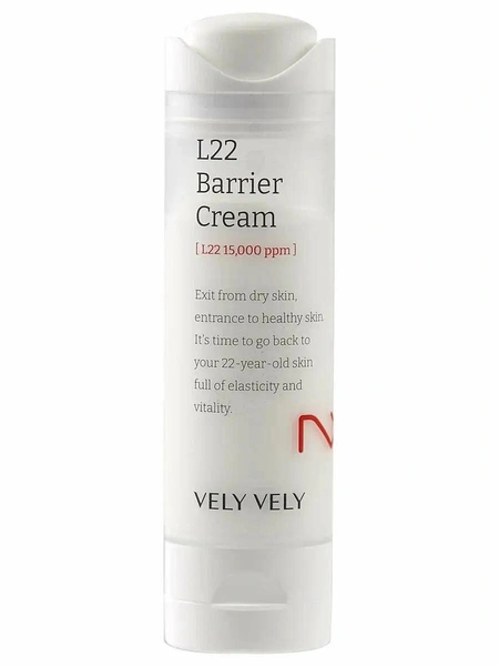Защитный барьерный крем Vely Vely L22 Barrier Cream 