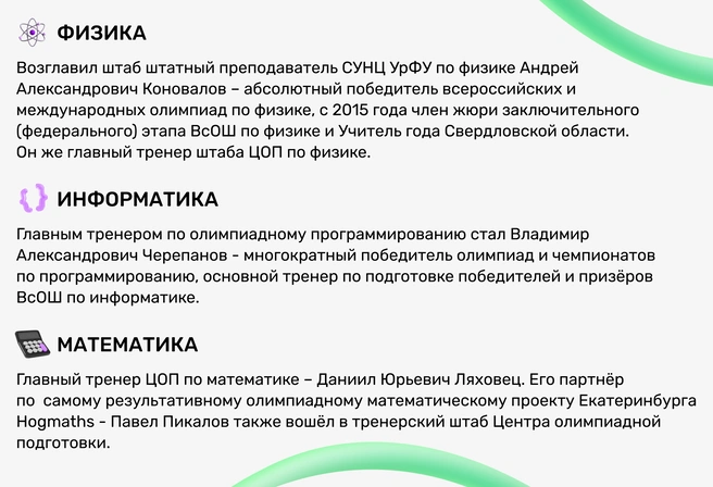 Источник: Ирина Калмыкова