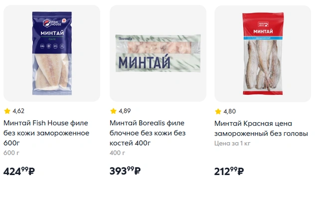 Даже минтай уже не сильно «бюджетный» | Источник: 5ka.ru