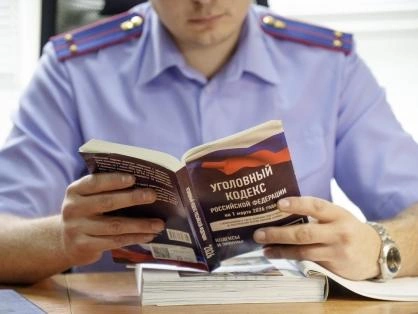 Источник: vologda.sledcom.ru