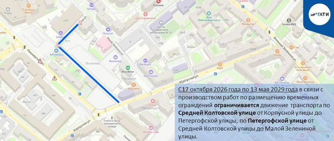 Источник: ГАТИ Петербурга