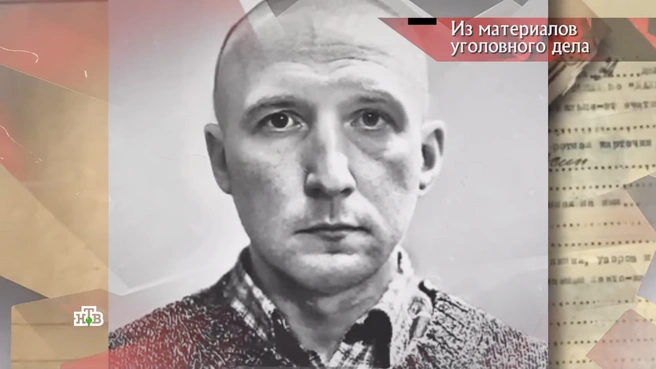 Слонов попал под подозрение | Источник: программа «Следствие вели», выпуск от 17.06.2025 / НТВ.RU