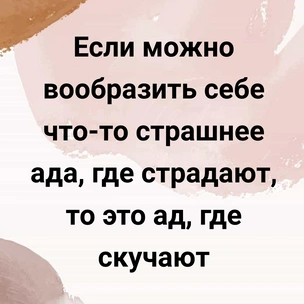 [тест] Выбери цитату Виктора Гюго, а мы скажем, почему люди тебя отвергают