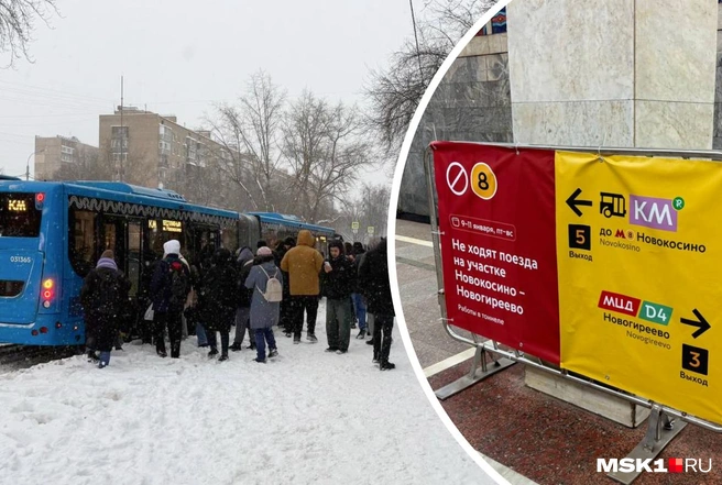 Пассажиры желтой ветки пересели на автобусы | Источник: Иветта Авраамова / MSK1.RU