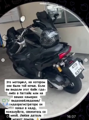 Источник: Instagram (соцсеть запрещена в РФ)